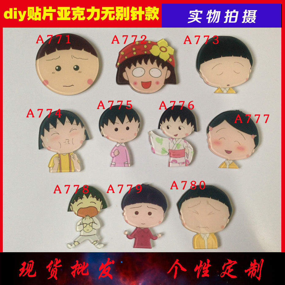 Broche en plexiglas - Ref 1183381 Image 1