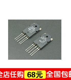 SAP15 正品功放对管 一只7元，一对14元  拆机