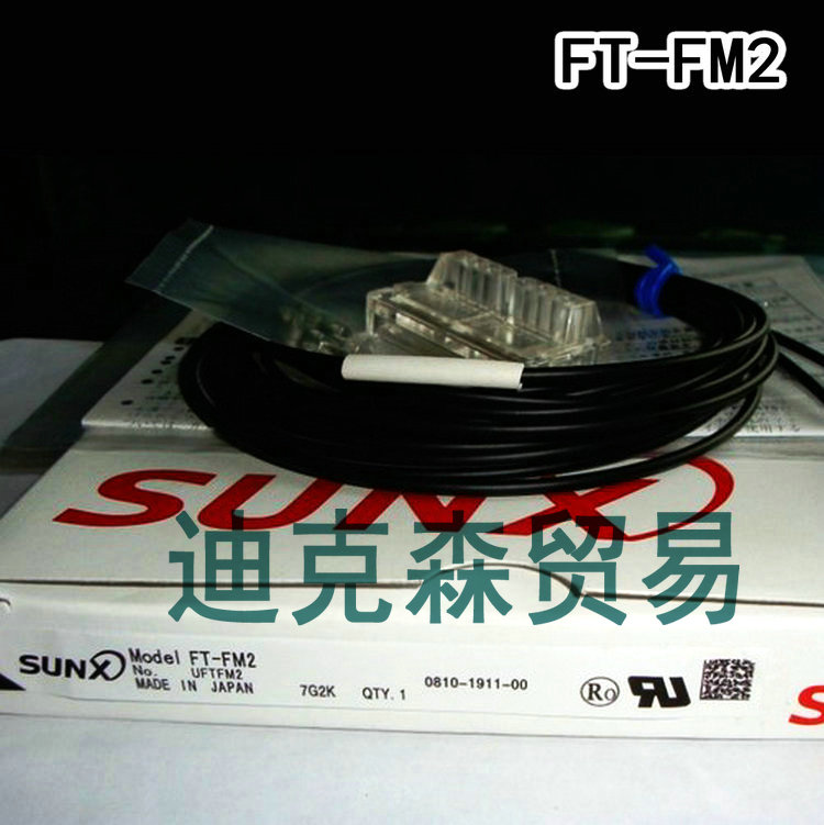 全新原装FT-FM2 FT-FM2松下感应神视小型对射型光纤传感器M4