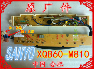 SY洗衣机电脑主板XQB60-M810 S810 6118 Y810S Y810J RB6010
