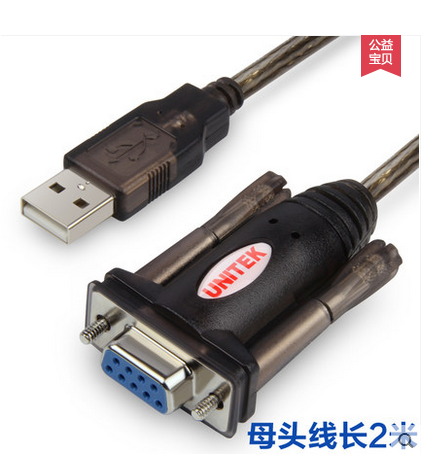 Accessoire USB - Ref 449449 Image 1