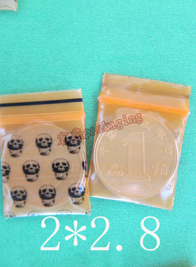 PE2*2.8*20丝特小号特厚印花黑人头橙色自封袋 密封袋 100个包邮