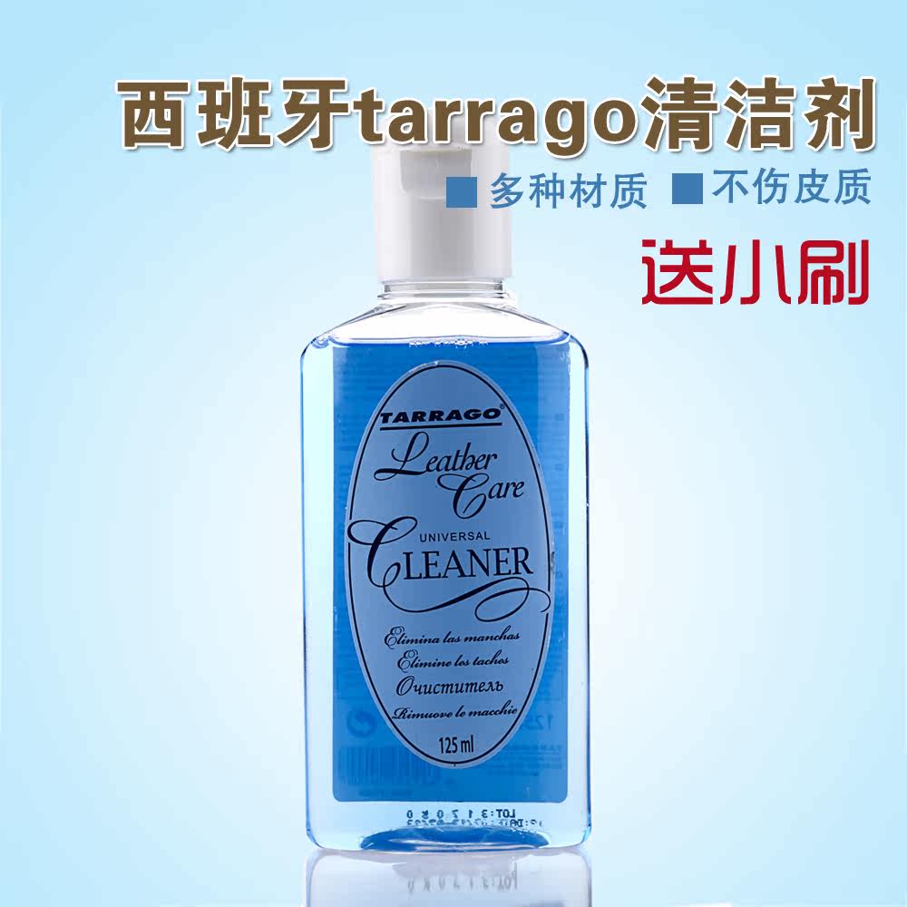 帆布鞋麂皮去污剂清洁剂