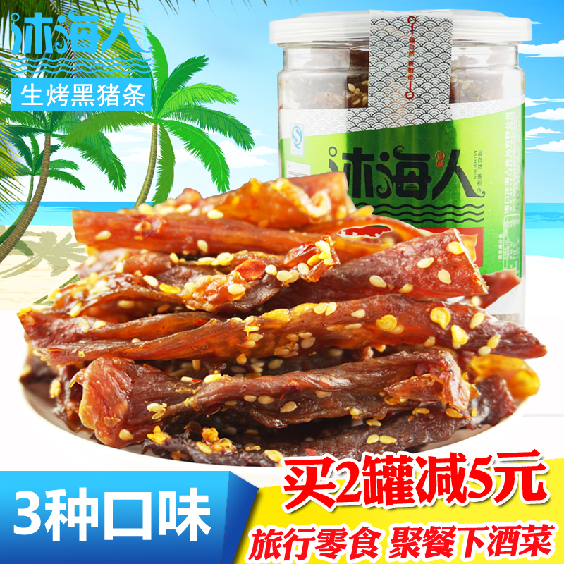 life Pork 150g Snack snacks Snack foods Pork Hainan specialtyin the Snacks/Nuts/Specialty , Beef jerky/Preserved pork/Lo Snacks , Pork  category - from Buy2taobao.com to provide professional Taobao agent buy service