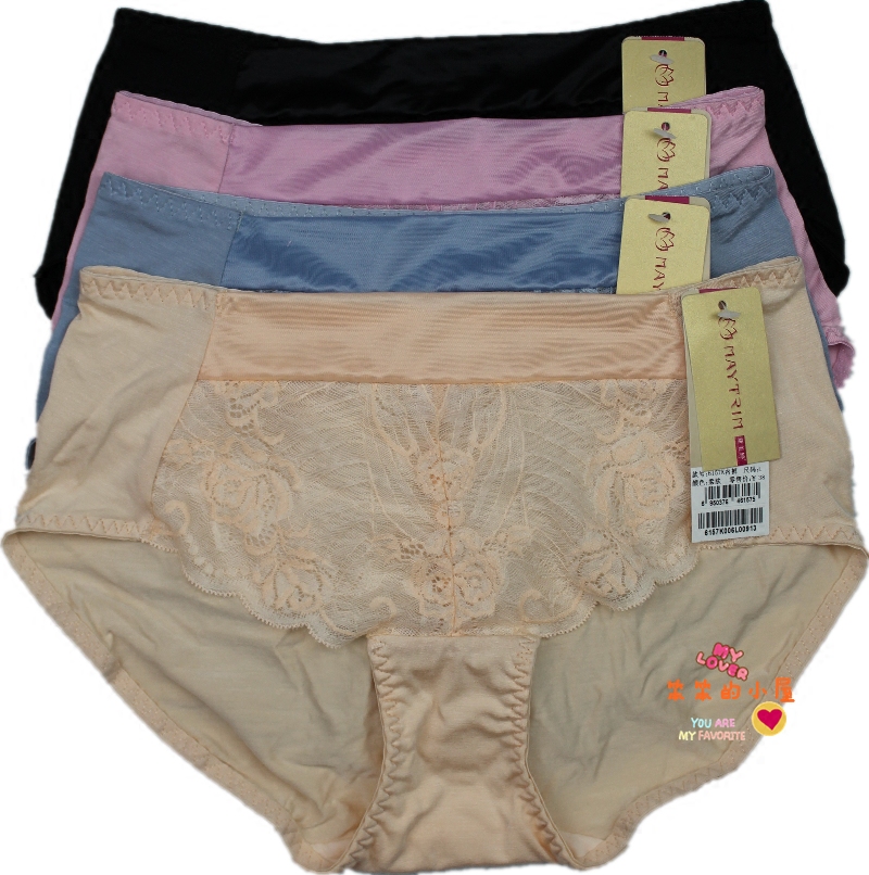 莫代尔文胸网纱内裤