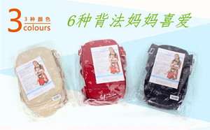 川雀正品婴儿背带六合一多功能宝宝背袋 纯棉透气盒装