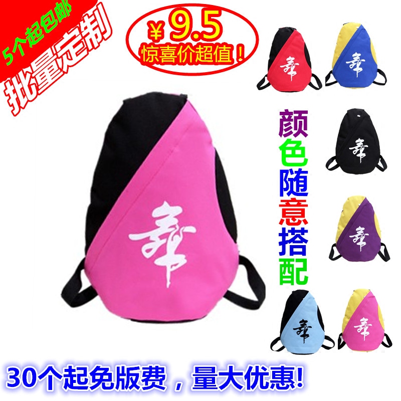 新款儿童舞蹈包双肩背包斜挎包女三角双肩包芭蕾舞包 印字印LOGO
