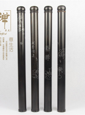 正大特制螺口长款嵌银克装紫光檀