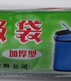 台达平口点断式垃圾袋80X100cm10只装/卷加厚型大号环保清洁