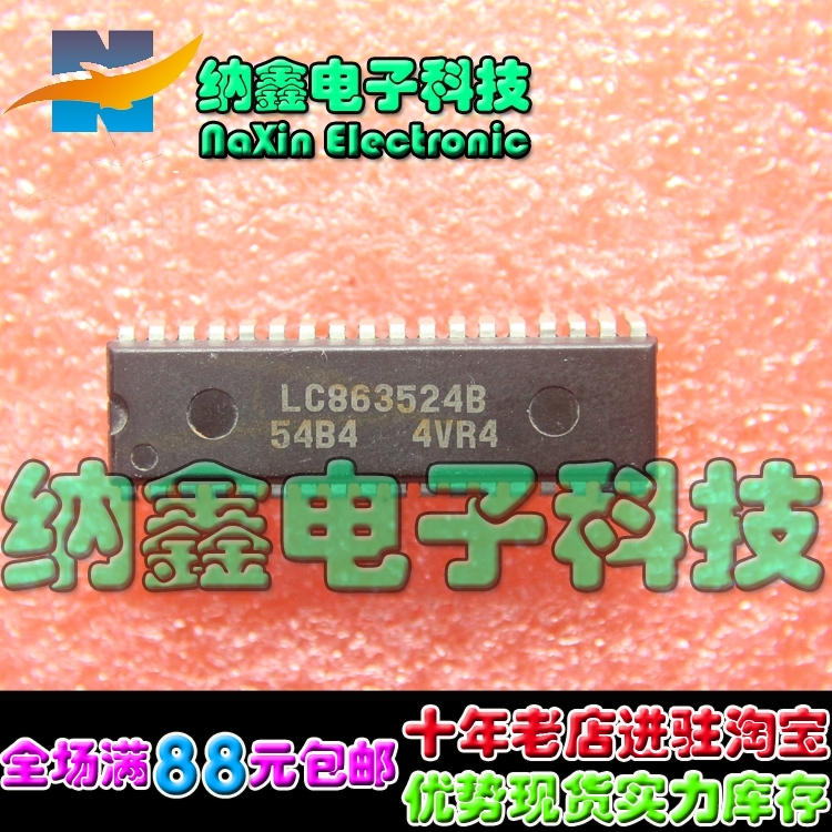 【直接拍就对了】 LC863524B-54B4