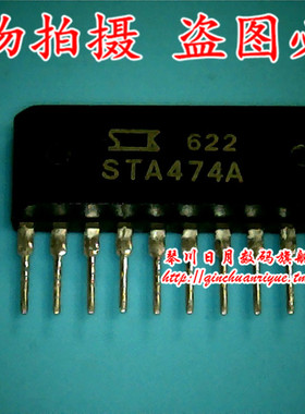 STA474A 全新原装 可直接拍！