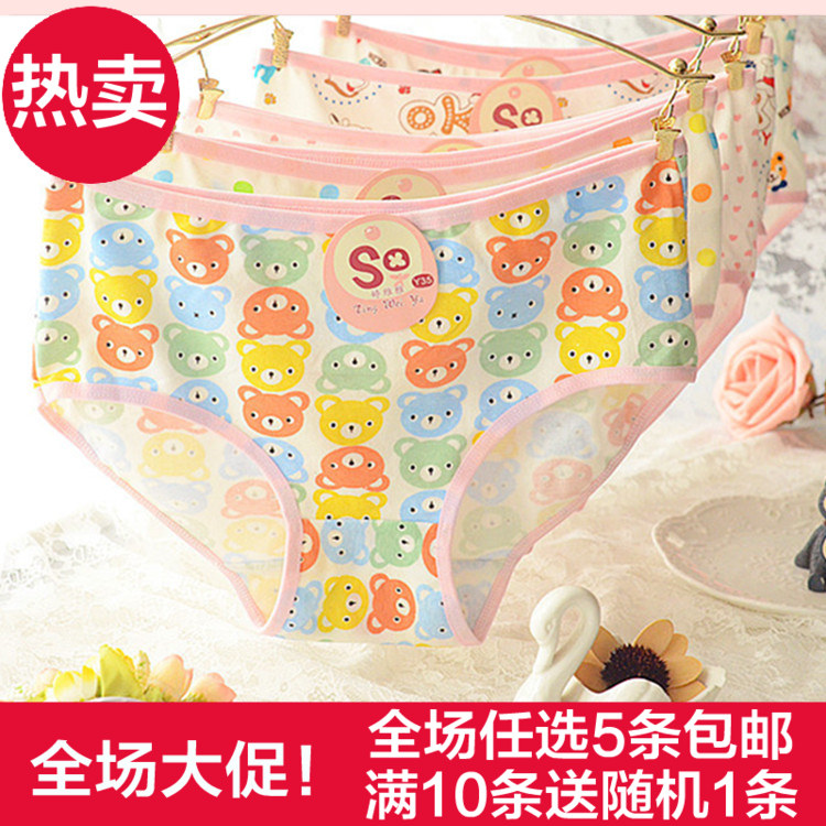 Slip doux en coton - Ref 647599 Image 1