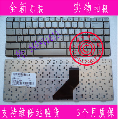 HP惠普COMPAQ DV6000 DV6400 DV6500 V6010 DV6700 RU 银色 键盘
