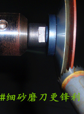 磨刀砂轮磨硬质合金佛珠刀专用砂轮片细齿打磨片金刚砂磨刀砂轮