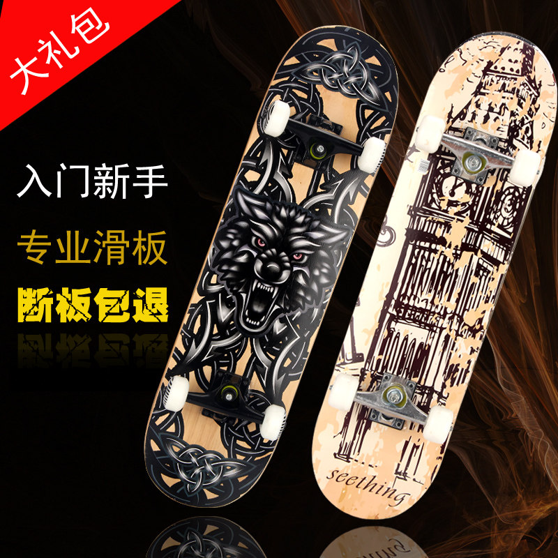 Skateboard - Ref 2599733 Image 1