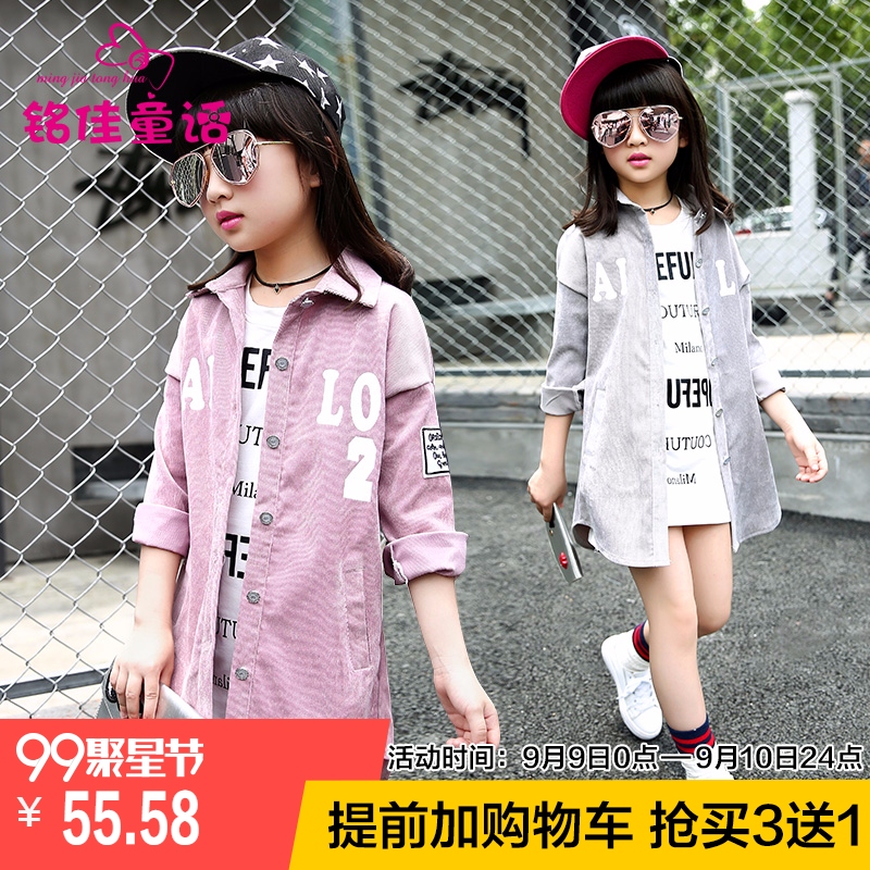 Chemise fille à manche longue - Ref 2088841 Image 1