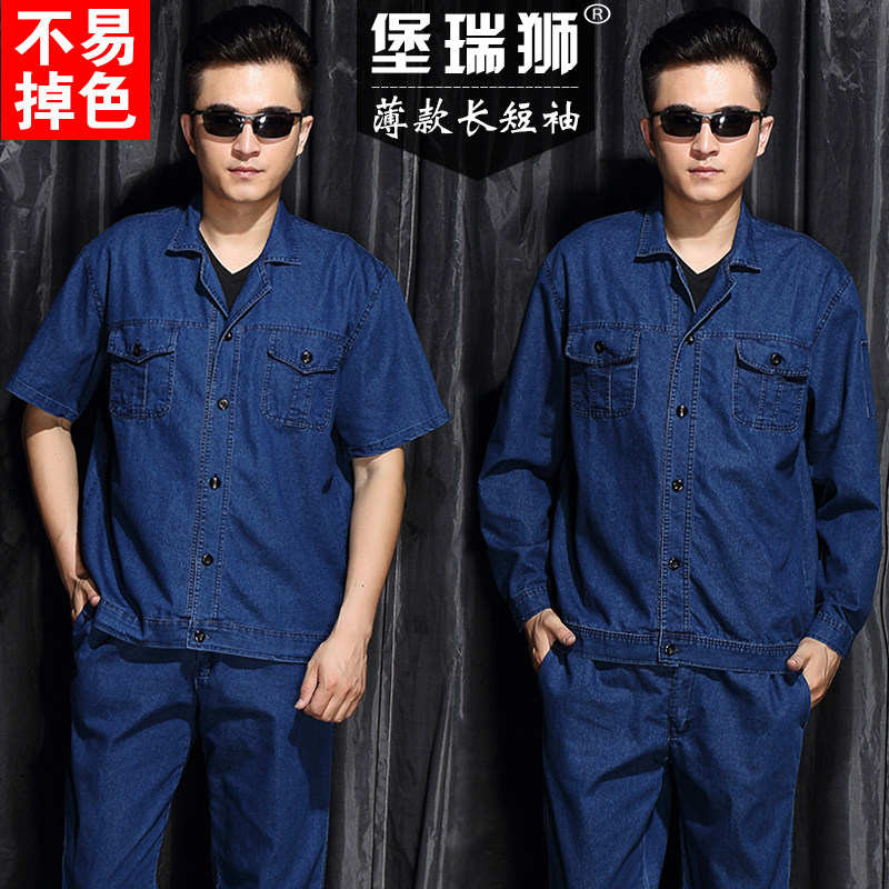 Vêtement de travail en coton - Ref 1913722 Image 1