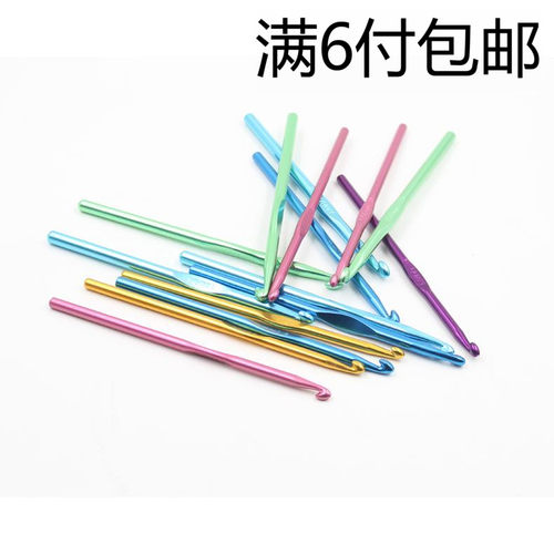彩色金属全套毛线编织工具钩针