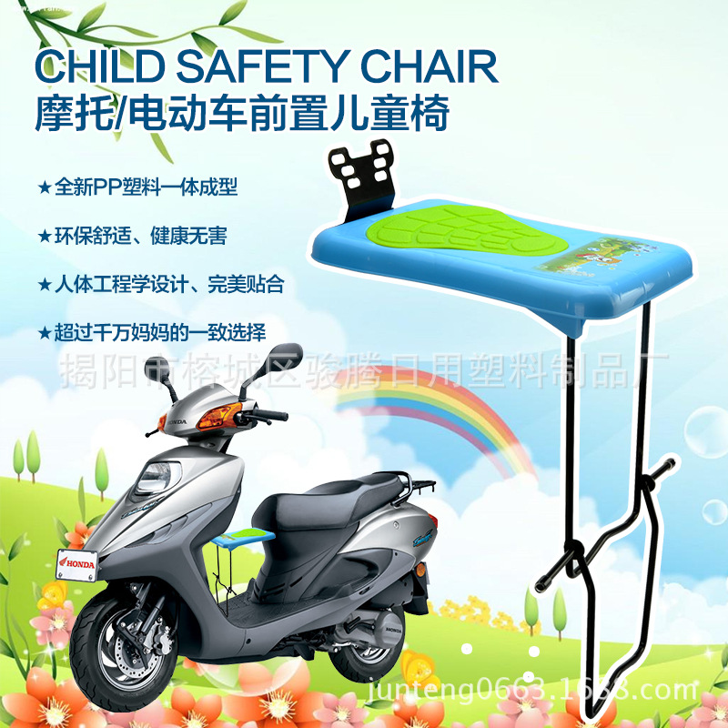 siège enfants pour vélo - Ref 2412943 Image 1