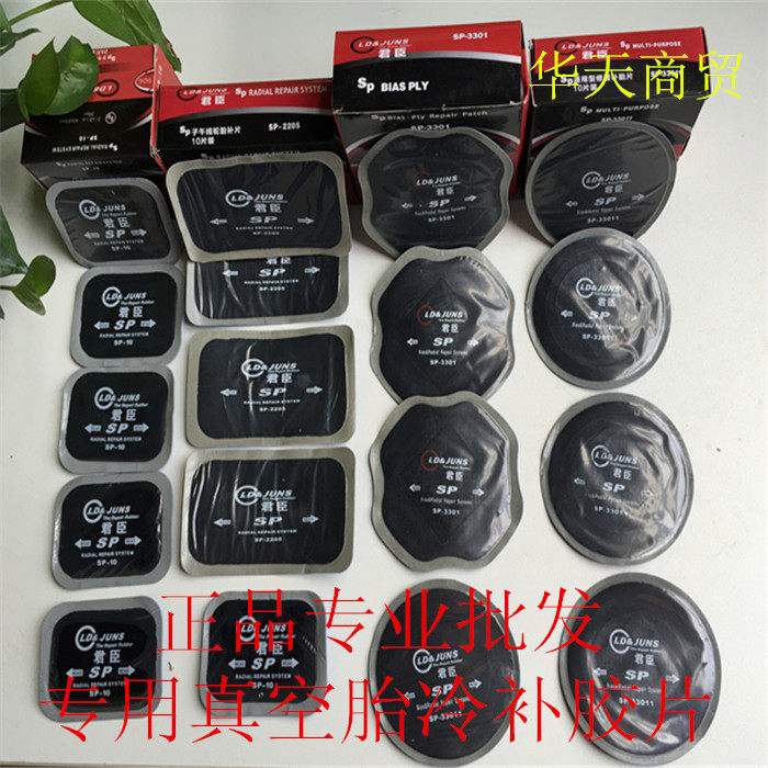 Kit de réparation vélo - Ref 2316608 Image 1