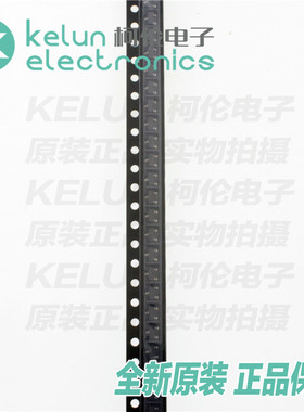 柯伦电子SMF54A TVS 54VWM 88VC DO-219ABPCBA定制