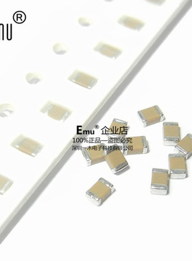 Emu丨贴片电容0805 104K 0.1UF 100NF 200V 250V X7R 10% 高压