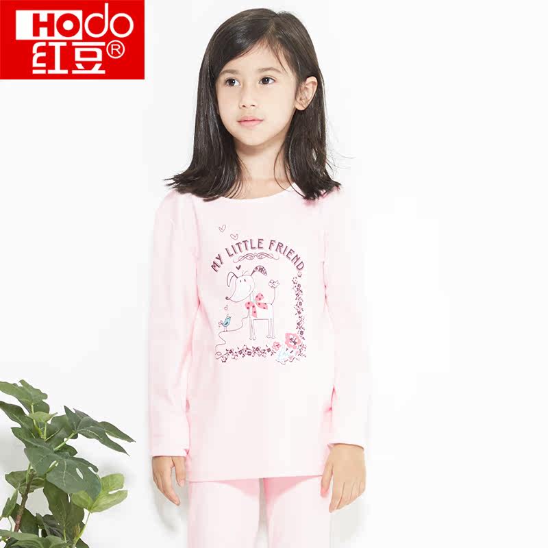 Sous-vêtement chaud jeune HODO simple en coton - Ref 766063 Image 1