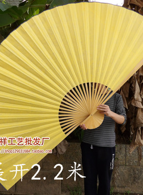 尺寸大挂装饰扇子工艺cos道具