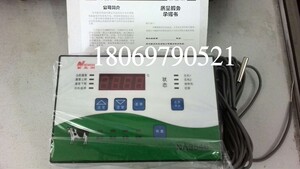 NA3546奶罐控制器 牛奶保鲜机 380V