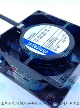 全新原装德国Ebm-papst风扇专售TYP 8500N 110V 质保5年