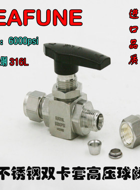 不锈钢SUS316L高压6000PSI BV-10OD双卡套仪表球阀 替代Masterlok