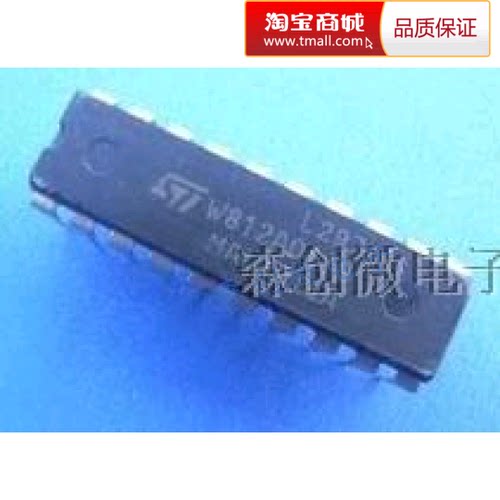 直插 全新ST L297  L297N芯片/步进电机控制器 DIP-20 实价