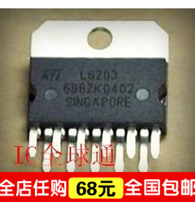 皇冠信誉-现货 L6203 ST ZIP-11 步进电机驱动芯片