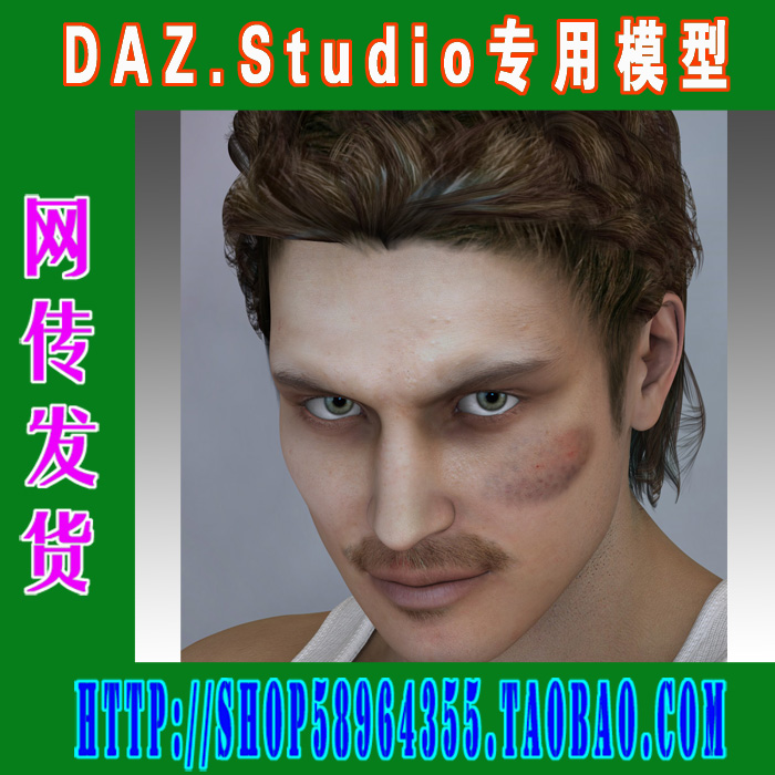 DAZ daz3d模型——Genesis1 人模合集之一(3M-040)