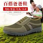 Chaussures - bottes caoutchouc homme pour printemps - semelle tendon - Ref 960667 Image 27