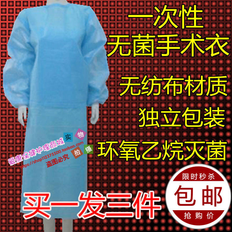 Tenue infirmière - Ref 1867349 Image 1