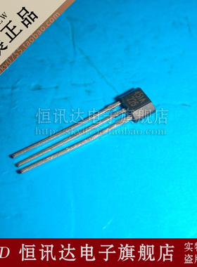 磁性传感器 霍尔效应 SS451A 451A 质量保证 全新原装