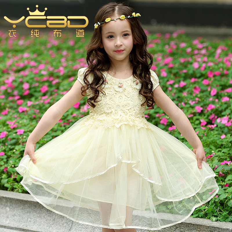 Robe enfant en Toile de coton - Ref 2047977 Image 1