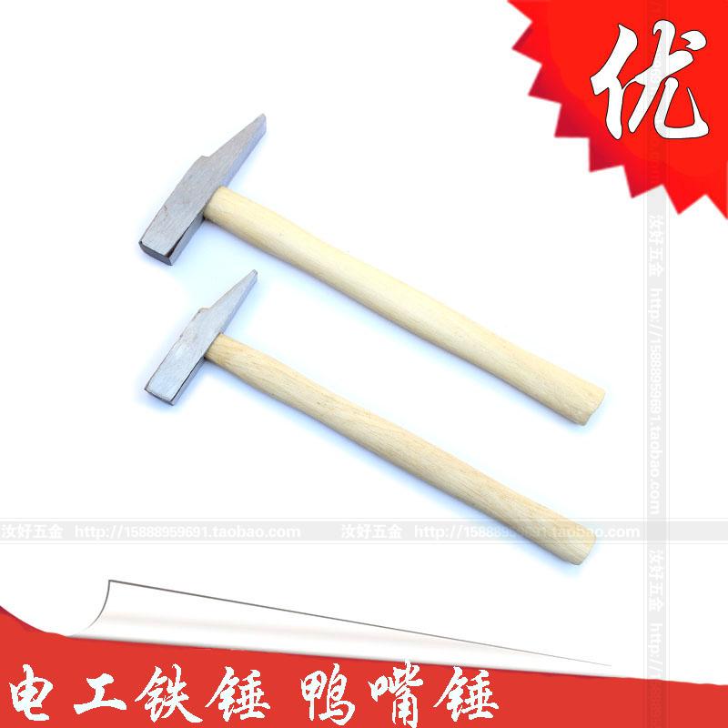 包邮电工锤小锤子小榔头 铁锤 逃生锤 碳钢木工锤 安装装电工锤子