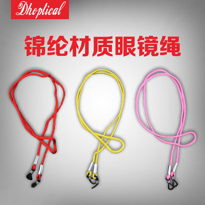 Etui à lunettes DHOPTICAL - Ref 1249254 Image 1