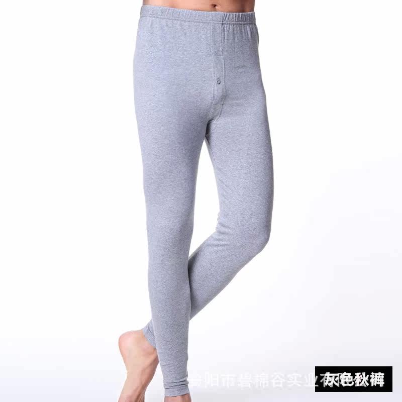 Pantalon collant jeunesse simple en coton - Ref 752764 Image 1