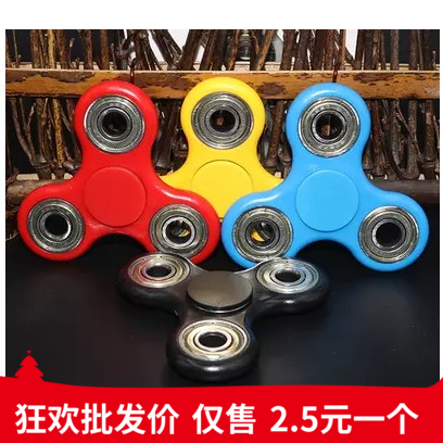 Fidget spinner OTHER   - Ref 2616334 Image 1