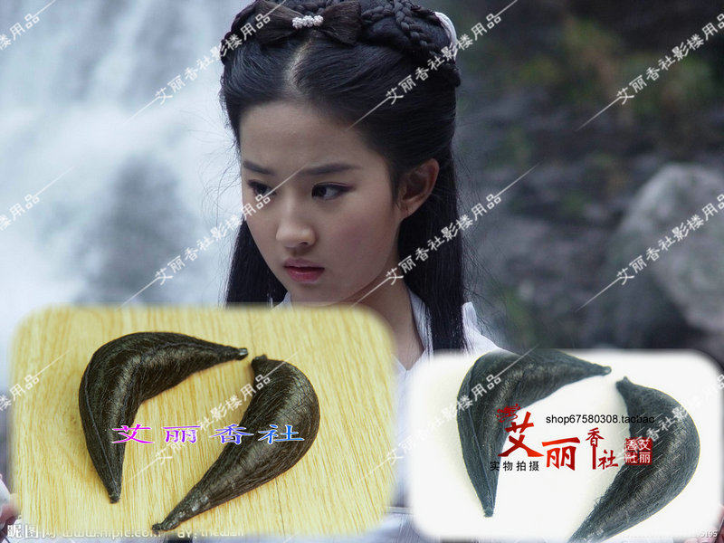 Extension cheveux - Chignon - Ref 240362 Image 1