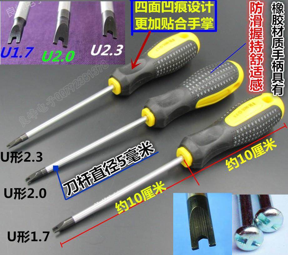 Tournevis pour réparation vélo - Ref 2300068 Image 1