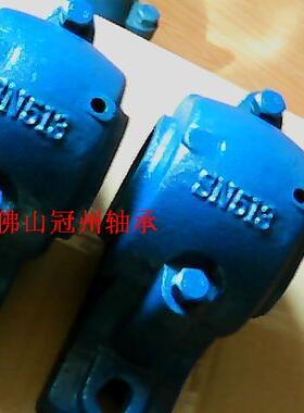 销售江西奉新轴承座轴壳SN205|SN206|SN207~ SN228|SN230|SN232