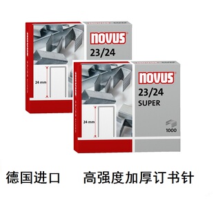订210页 可装 德国NOVUS罗福斯SUPER24加厚订书针