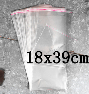 OPP不干胶自粘袋 包装袋 透明服装袋 塑料袋18X39cm 6.5元/100个