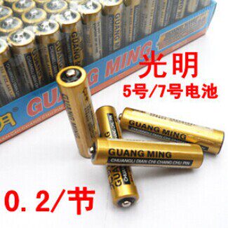 Eclairage pour vélo - Ref 2401940 Image 1