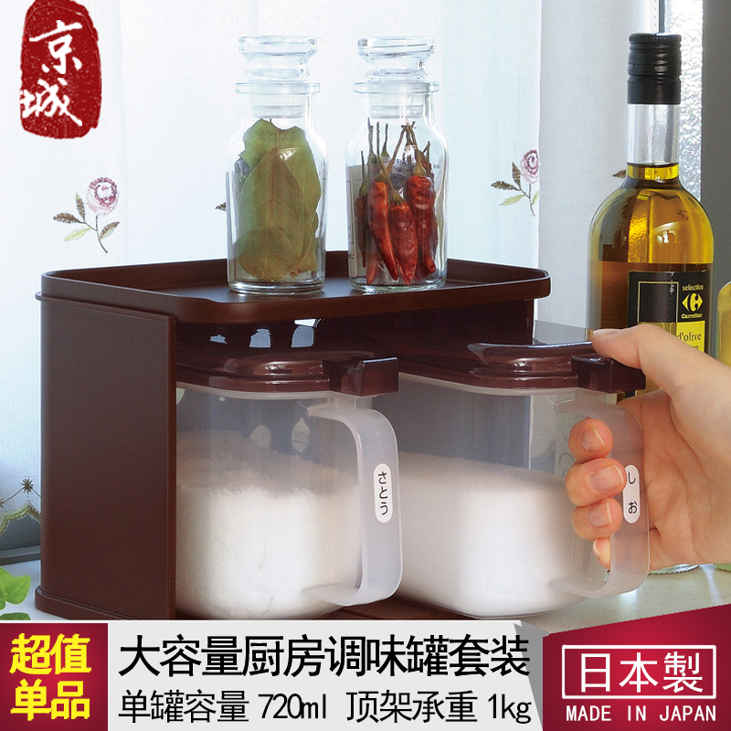Japan Imported quality goods inomata Kitchen spice jar Seasoning Box Salt Seasoning box White sugar Sauce potin the Kitchen/Cooking utensils , Kitchen Gadgets/Kitchen storage , Storage jars/Kitchen storage containers , Seasoning bottles  category - from Buy2taobao.com to provide professional Taobao agent buy service