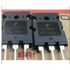 FGL40N120AND 40A/1200V  G40N120AND逆变器IGBT管 全新原装